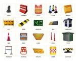 停車場(chǎng)輔助設(shè)施