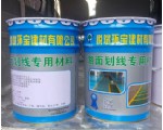 環(huán)氧磨石地坪