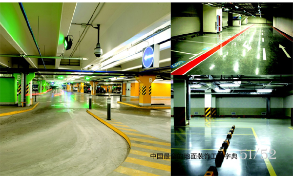 停車(chē)場(chǎng)劃線(xiàn)